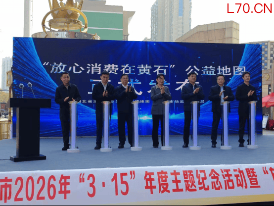 六省市政府部门联合高德推出公益地图，服务覆盖消费维权、求职就业