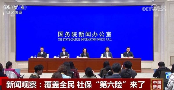 3年左右时间、覆盖全民……建立长期护理保险制度按下“加速键”