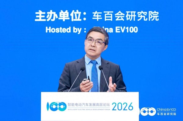 年销1600万辆后，新能源汽车下一站在哪？欧阳明高：绿电驱动才是真正的新能源