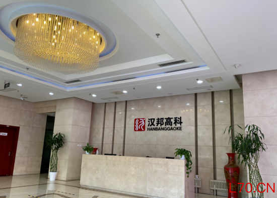 汉邦高科拿下营收17倍大单，背后有何玄机？