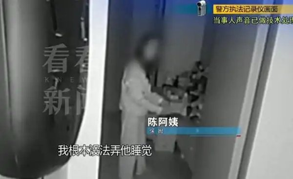 “每月给你一万还要看你脸色！”6年住家保姆因打孩子被炒，雇主拒付剩余工资，保姆当场持刀自伤威胁雇主，警方介入