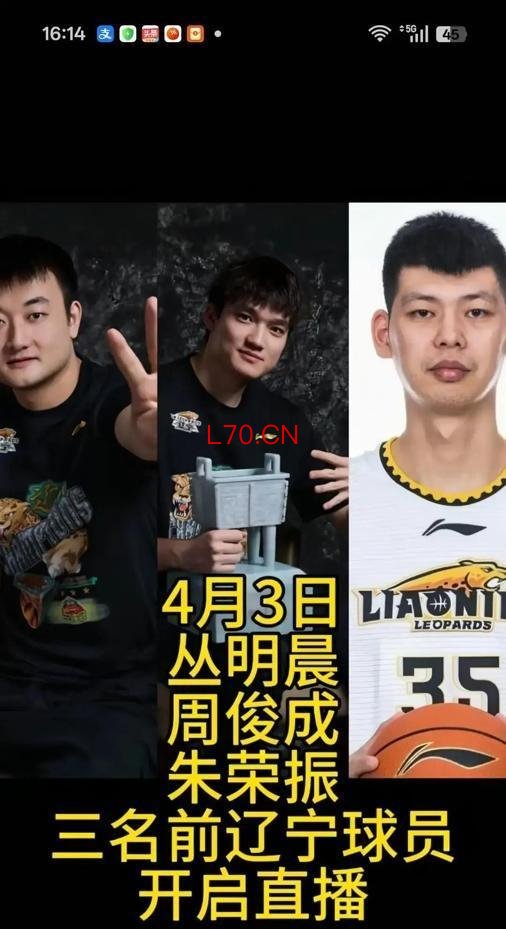 17岁赚了一百万美元，25岁被CBA裁员 职业篮球的残酷真相