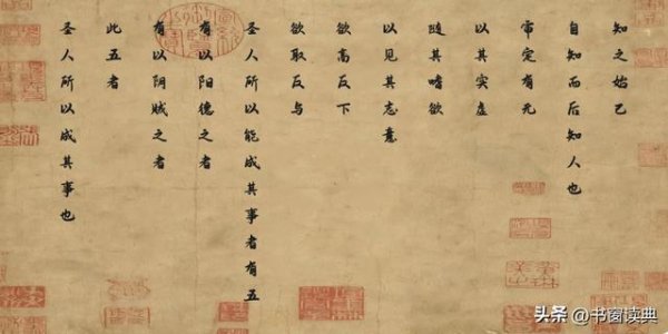 鬼谷子这四句话，看透人心、少走弯路，中年人越早明白越好