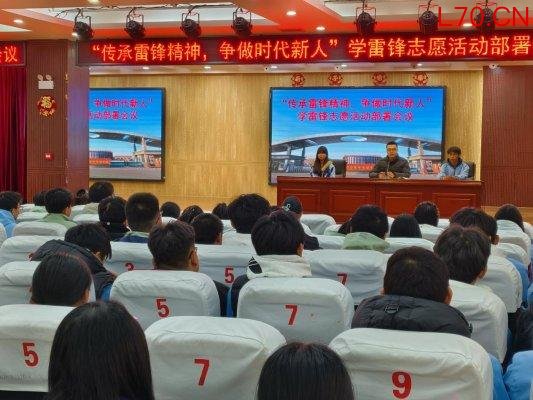 济南市莱芜职业中等专业学校深入开展“传承雷锋精神 争做时代新人”主题系列活动