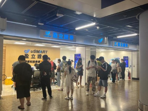 个人跨境投资“严监管”冲击波