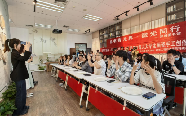 瓷绘丹青传雅韵 书香无界暖无声