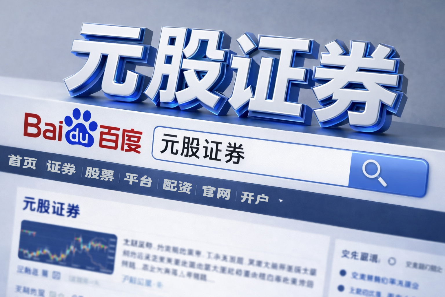 飞凯材料：公司将持续关注行业技术演进与市场机会，审慎评估相关布局