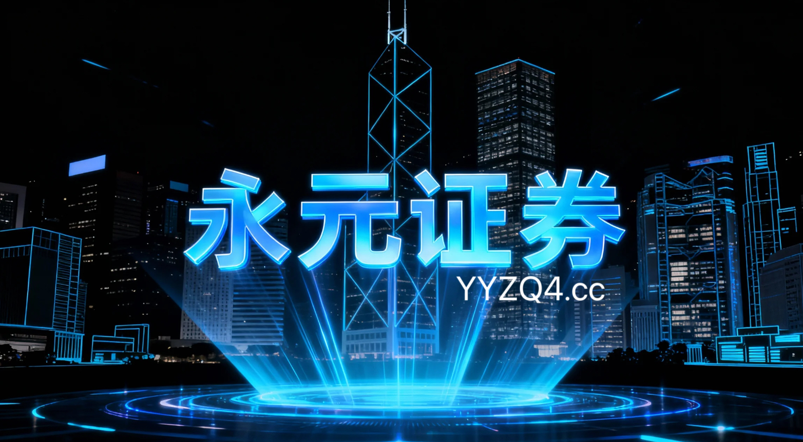 亚太股市面对指数反复拉锯阶段的市场环境中股票杠杆的风险管理新