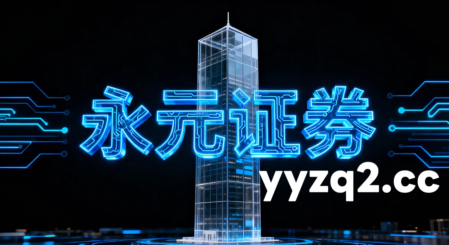 投资者报告：处于净值新高附近的进攻型账户使用杠杆炒股的智能风