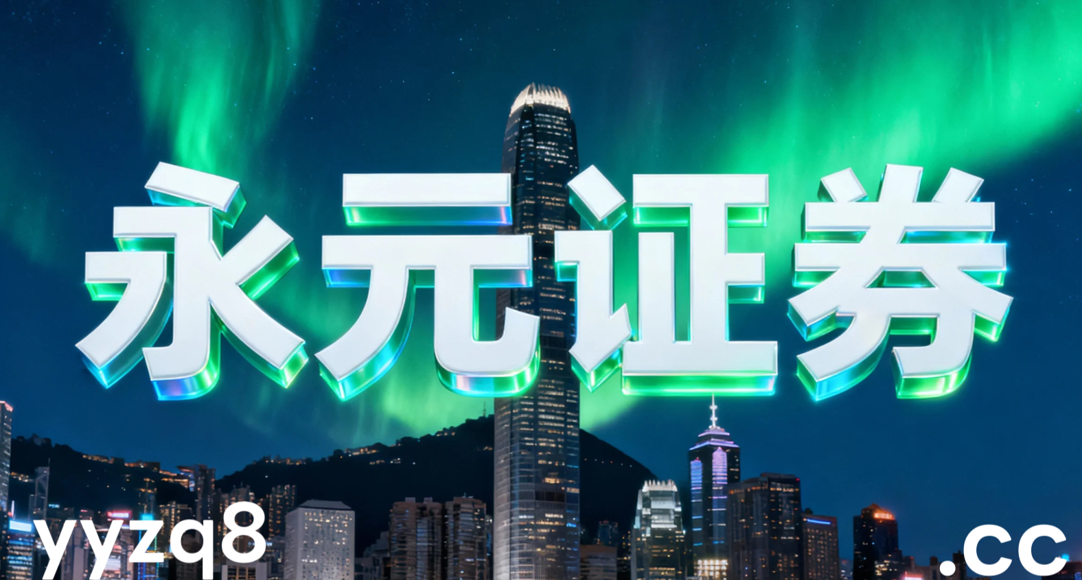 案例解读：中小资金在结构性行情阶段背景下使用配资风险控制的市